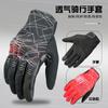 Motorcycle Gloves Men Women Safety Riding Gear Breathable Anti-Slip Full Finger Protective Cycling Summer All