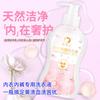 2L Super Stain Removing Soft Detergent