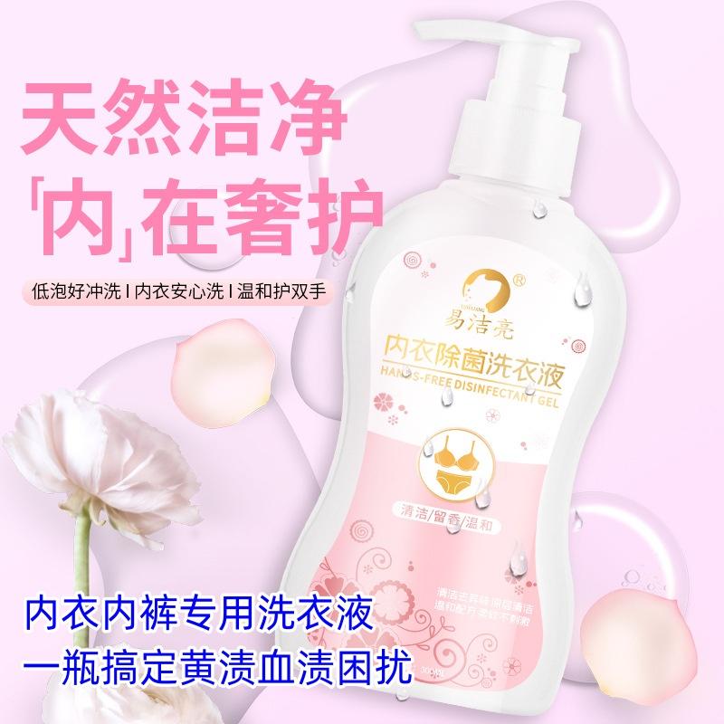 2L Super Stain Removing Soft Detergent