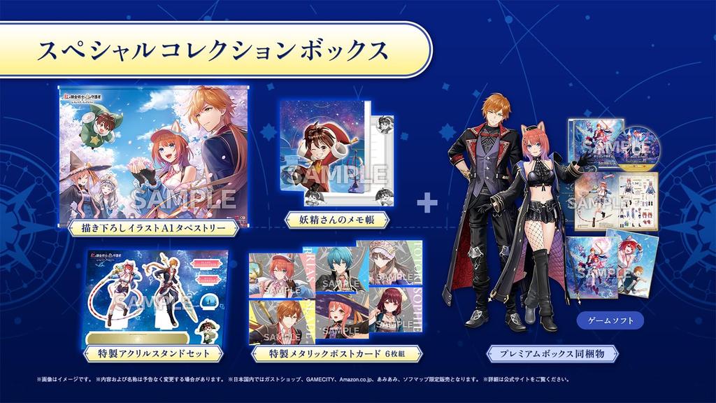 Crimson Alchemist and White Guardian of Special Collection Includes a newly drawn A4 clear file and Edition Exclusive items for of [PS4] ~Atelier