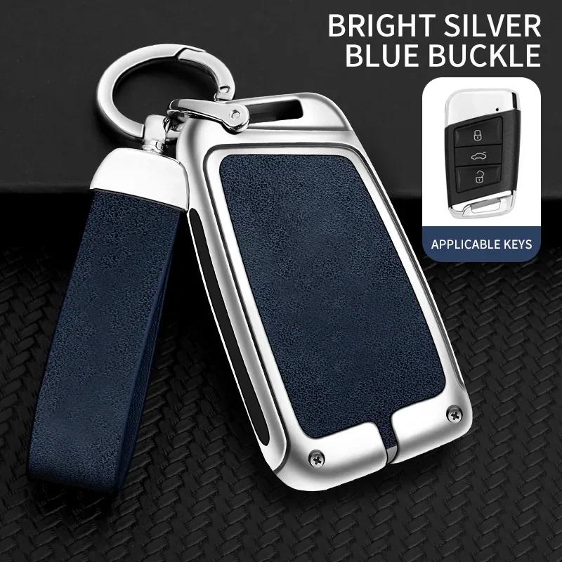 Zinc Alloy Car Key Cover Car Remote Control Protective Cover Is for Skoda's Full Range of Car Key Covers and Auto Accessories