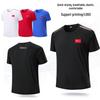 Unisex Quick-Dry Wushu Training T-Shirt - Short Sleeve for All Ages