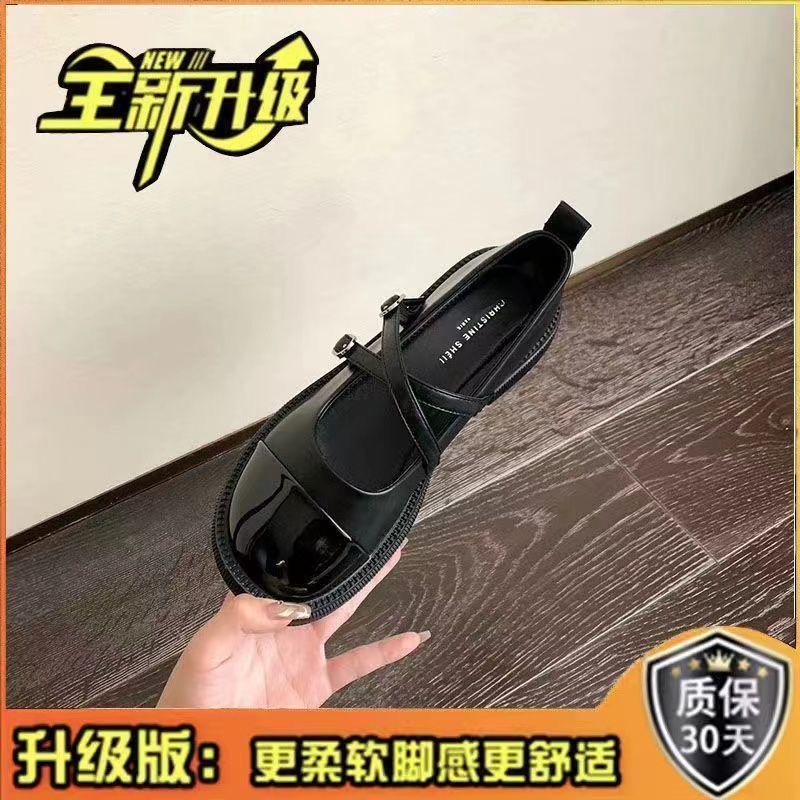 Retro Mary Jane Small Leather Shoes Women's Summer New Round Head Cross Buckle with Thick Bottom Flat Bottom Small Fragrant Single Shoes