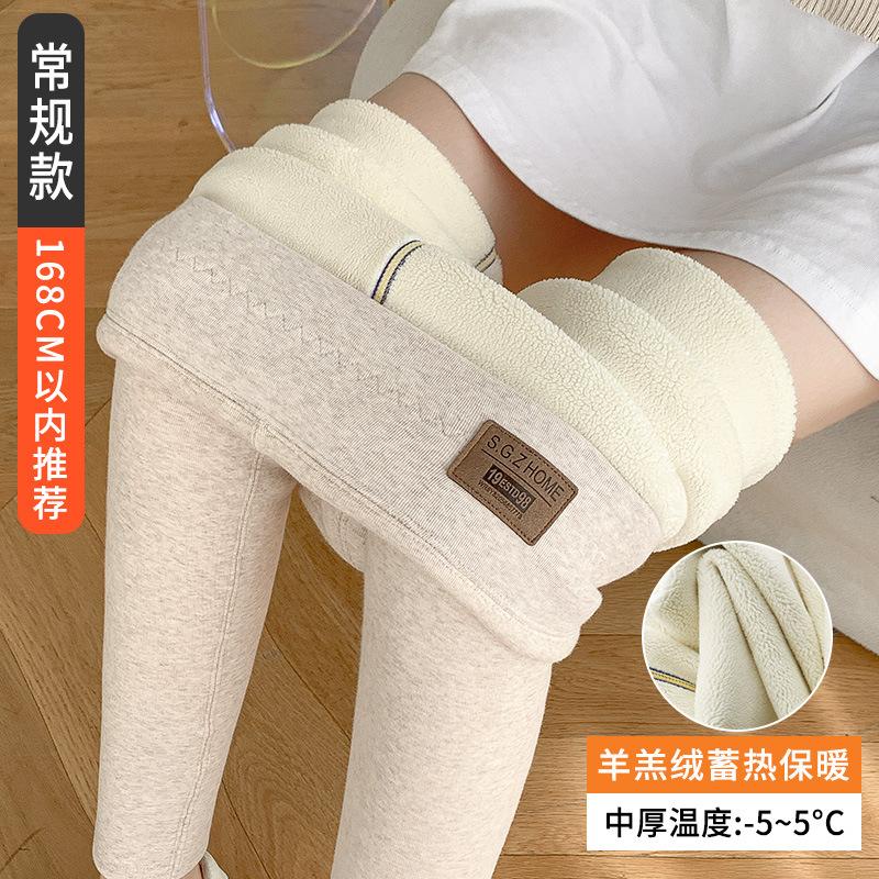 Extra vastag báránygyapjú tiszta pamut leggings nőknek külső viselethez téli bársonyos sűrített nagy méret magas derekú has melegítő nadrág
