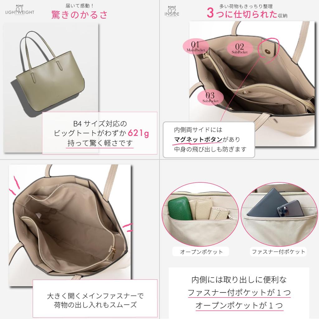 ANDSHIN Tote Bag, Lightweight, Fits B4 and A4 Sizes, Large Capacity, A0014 (Oak)