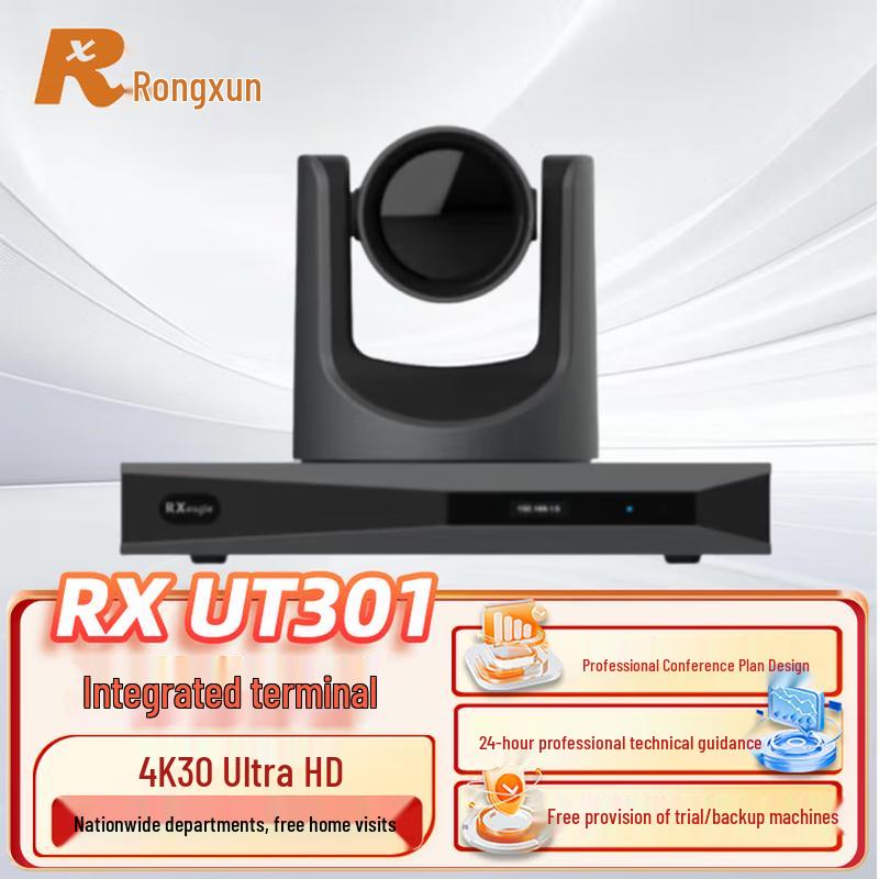 RX Video Conferencing Systems (CN version)