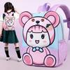 Elementary School Schoolbag Female 2025 New Cartoon Cute Kindergarten Schoolbag 5-9 Years Old Children's Spine Backpack Male