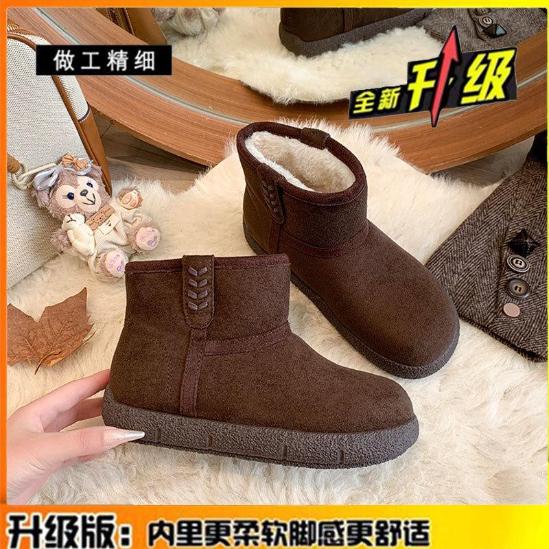 Real Fur Integrated Thick-soled Snow Boots for Children, Piled and Thickened To Keep Warm In Winter, New Snow Cotton Shoes In Winter