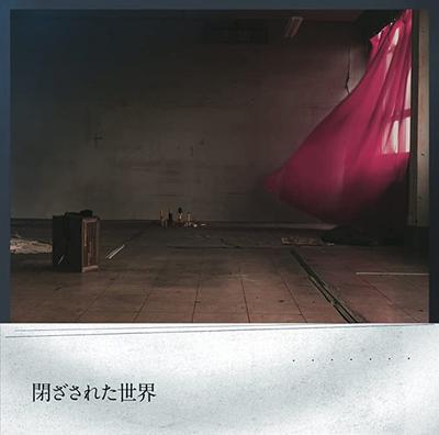 CD BACK HORN - The Closed World (First Press Limit VIZL377 Speedstar 2010 Japan ObiRock Used