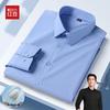 Hodo Men's Mulberry Silk Modal Blend Long-Sleeve Wrinkle-Free Shirt