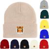 Tiger Winter Knit Cap Beanie, Animal Woman Cap Cancer Chemo Elastic Solid Color Headwear Knit Hat Beanie