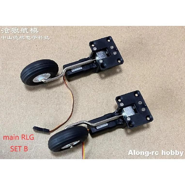 25g Retractable Landing Gear Servo with 36mm PU Wheel for 1.5-2Kg RC Hobby Plane Models Airplane DIY Fighter Model Spare Part