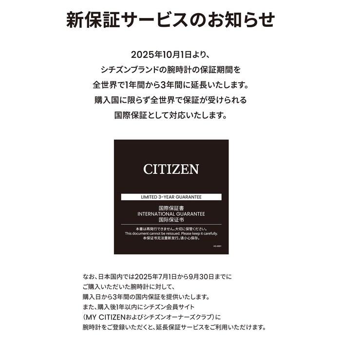 Citizen Citizen Collection CB0264-55E