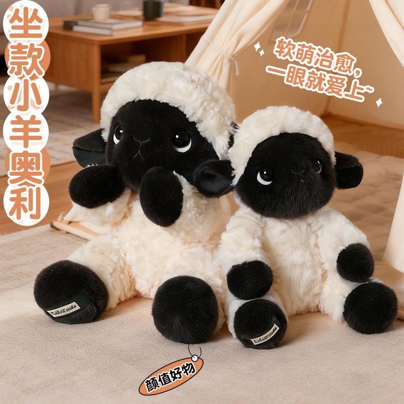 Süßes Schaf Ollie sitzend Schwarzes Gesicht Schaf Plüschtier Stofftier, Kinder Begleitpuppe Geschenk
