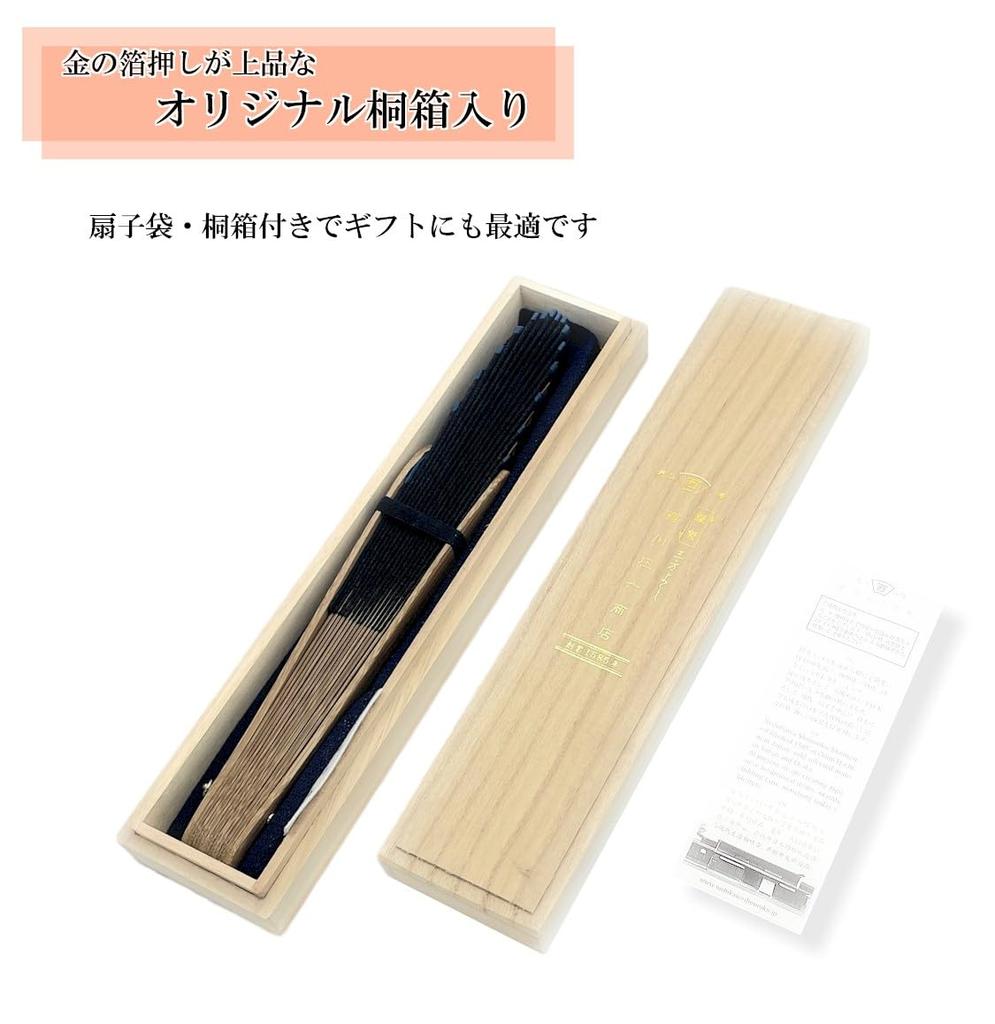 Shoroku Fluffy in a paulownia wood with fan Day [Nishikawa Shoten] veil-material fan, box, case, lace, navy, Mother's gift, women's, ladies', navy.