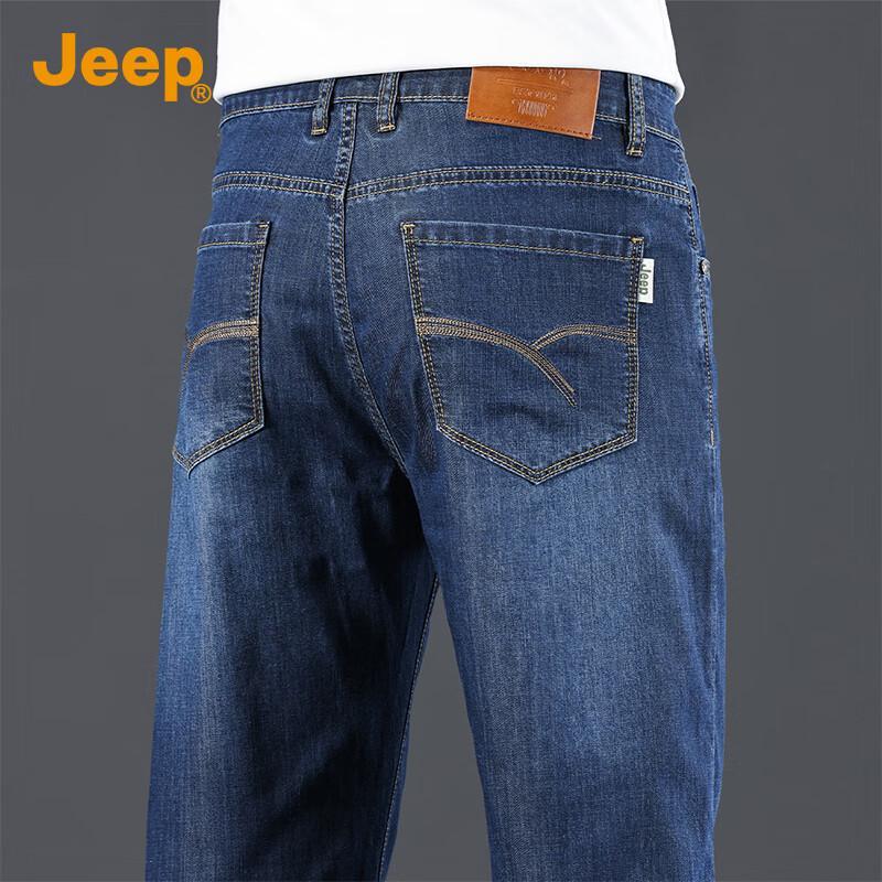 Jeep Men's Tencel Lyocell Silk Blend Straight Leg Jeans