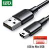 Ugreen US132 USB 2.0 To Mini USB Data Cable