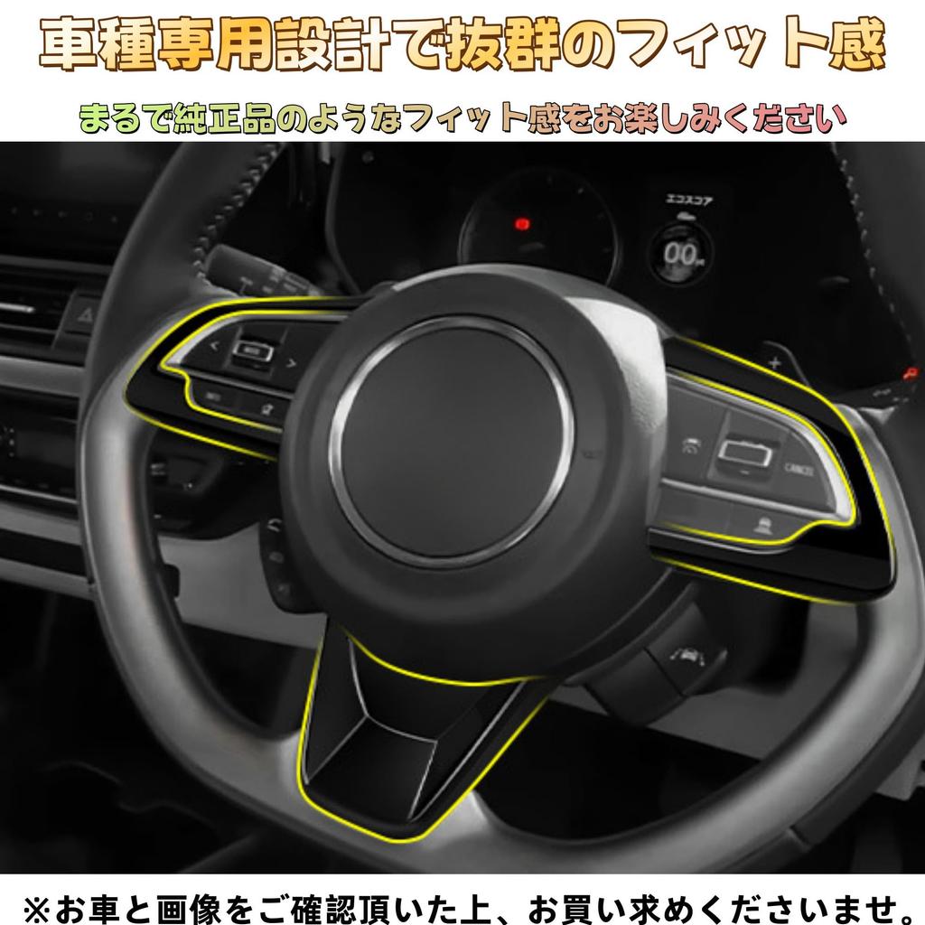 EopTatoo Steering Panel Cover Interior Accessory for New Jimny Nomad JC74 Jimny Sierra and Jimny JB64 - 5-Door, JB74, (Piano Black)