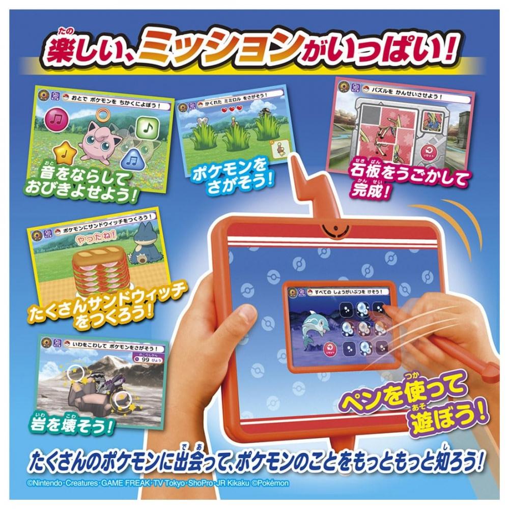 Pocket Monsters You Too Are a Pokemon Doctor Smartphone Rotom Pad