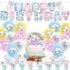 Theme Birthday Party Decoration Children's Birthday Flag Cake Inserted Pendant Party Layout