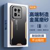 Applicable To VIVO IQOO15Ultra Triangular Blade Mobile Phone Case NEO11 Metal Z11Turbo Protective Case