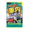 Pro Staff F-40 Car Wash Supplies, Car Cleaning Goods, Good Car Dust Removal, Pack of 10