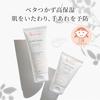 Avene Medizinische Handcreme (Groß) 102g Pflege Cremig Duftfrei Empfindliche Haut Trockenheitsschutz Hohe Feuchtigkeit Rissig Männer Empfindlich Shiseido