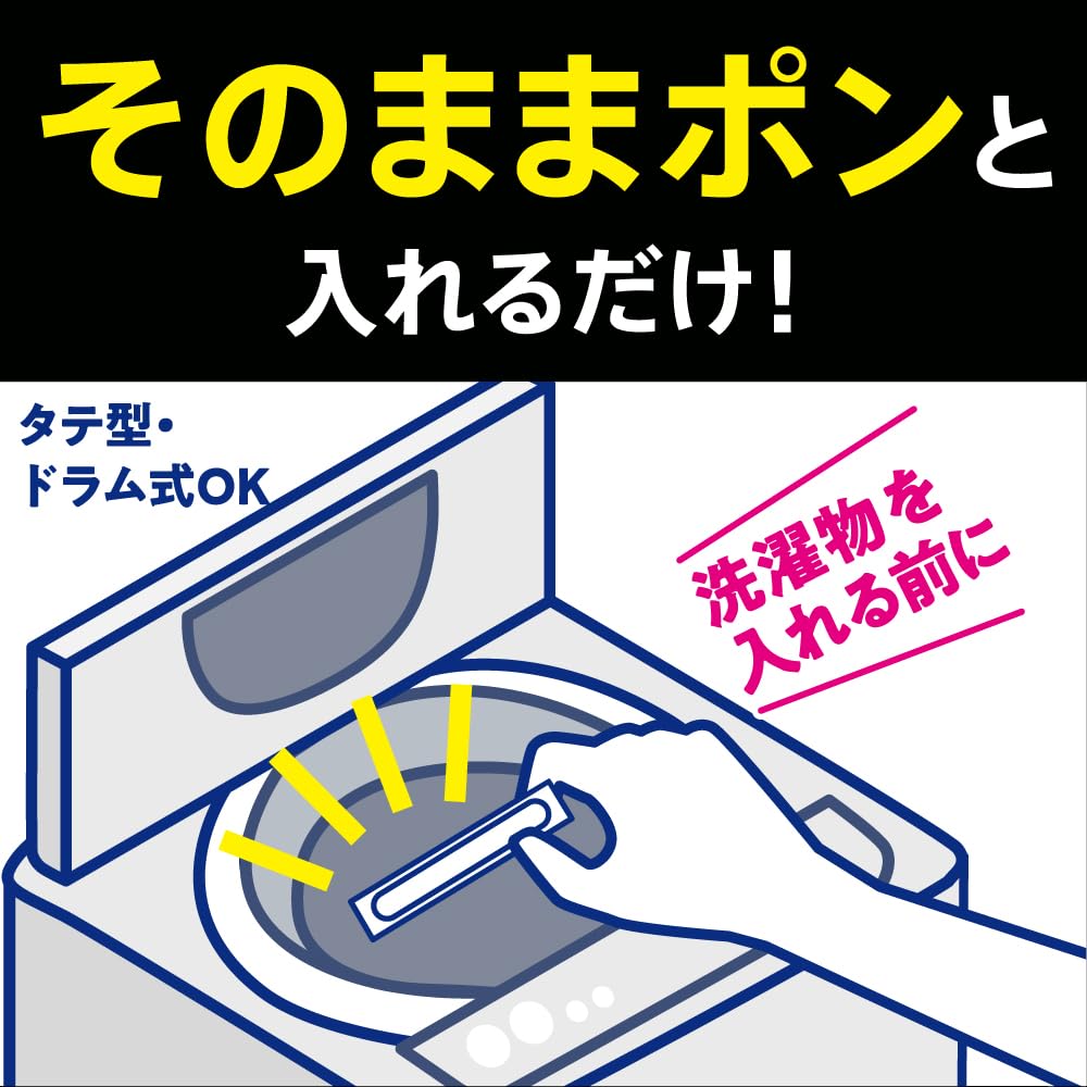 Attack ZERO Perfect Stick Indoor Drying Powder Laundry 76 Sunshine Aqua Scent Detergent, Sticks