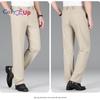Cozy Up Ανδρικό Classic Fit Easy Khaki Παντελόνι - Πλισέ (Standard και Big & Tall)