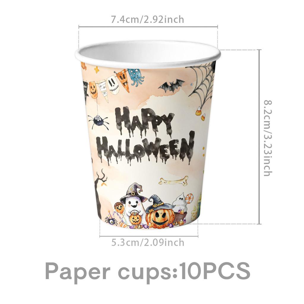 Ghost Halloween Party Supplies Decor Set For Spooky Celebration