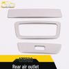 Decorative Frame for 17 Models - 730 Rear Third-Row Air Conditioning Outlet