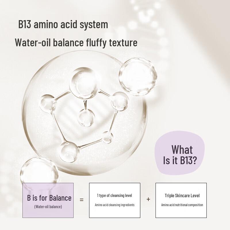Asaka Amino Acid Smoothing and Repair Hair Cream