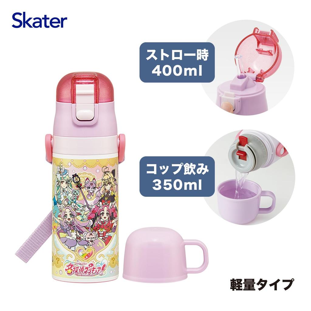 Skater Kids' 2-Way Water Bottle: Straw Drink (400ml) Cup Drink (350ml) - Precure Series (Boys & Girls) - Stainless Steel, Lightweight, Insulated,