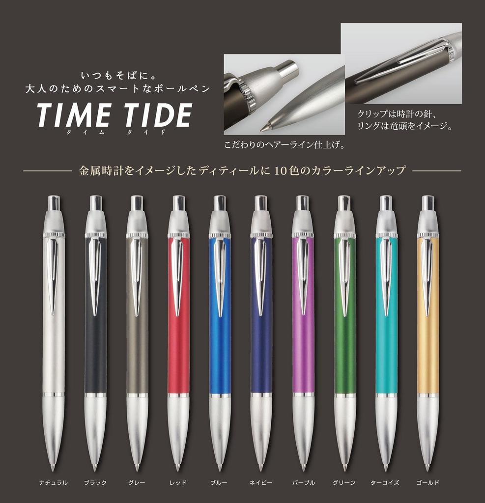 Sailor fountain pen Ballpoint Pen Time Tide Purple Oil-Based 0.7 16-0230-250