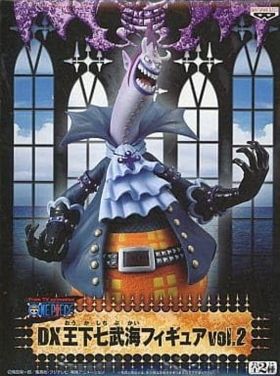 One Piece DX Shichibukai Figure 2 Gecko Moria Vol. (Prize Item)