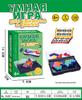 Cross-Border Magic Bead Puzzle: Educational Logic Training Board Game with Colored Beads