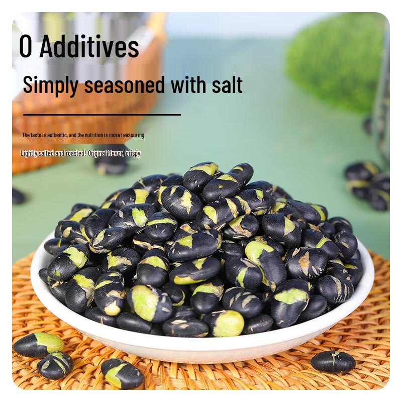 Haricots Noirs Croustillants Frits au Sel Chunjiangyue