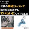 Hokuriku Alumi Deep Frying Pan 22cm Gas Only Lightweight Cast Style Light Teflon Coating Made Japan