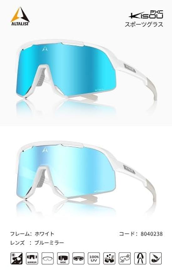 [ALTALIST] Altarist KISOU PXC (Photochromic Lens) (White Frame, Blue Mirror Lens)