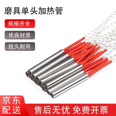 Zhuqin Single Head Stainless Steel Mold Heating Tube