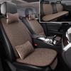Universal Four Seasons Breathable Linen Car Seat Cushion Set - 7 Pieces, Full Surround