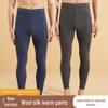 Men's and Women's Plus Size Wool Silk Pants for Autumn/Winter
