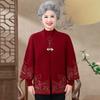 Mom's New Style Top Suit for Spring, Autumn and Winter 40 Years Old 60 Middle-aged and Elderly Women Knitted Sweater Cardigan Jacket Two-piece Set