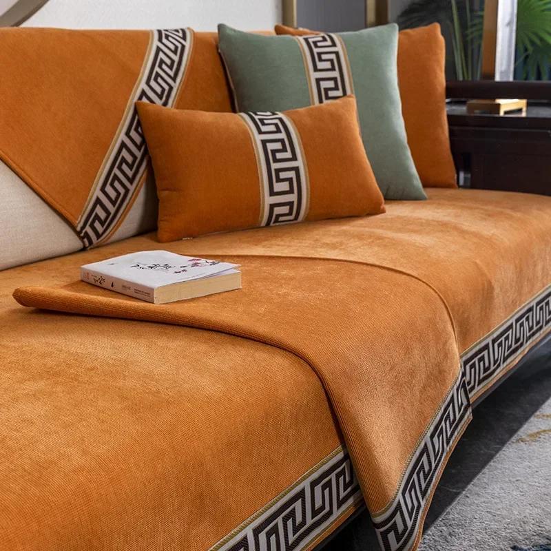 Four Seasons Universal New Chinese Sofa Cushion Chenille Minimalist Anti Slip Seat Cushion Comfortable Breathable Covers Cloth