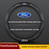 Car 3D Embossing Carbon Fiber Steering Wheel Cover Mondeo F150 Fusion Mustang EXPLORER ESCAPE EDGE Fiesta Focus Kuga Ranger