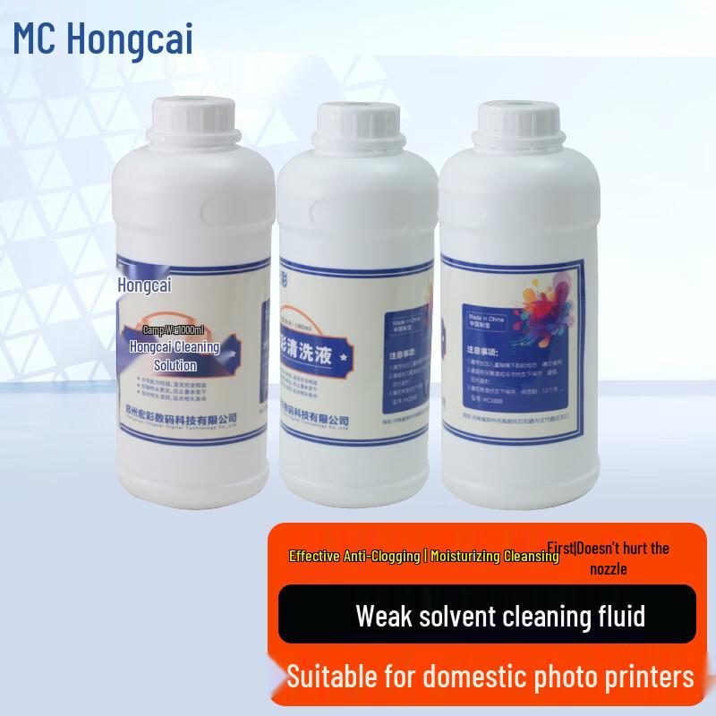 Hongcai Professional Large Format Printer Ink & Cleaning Solution CN Plug (adapter Included)