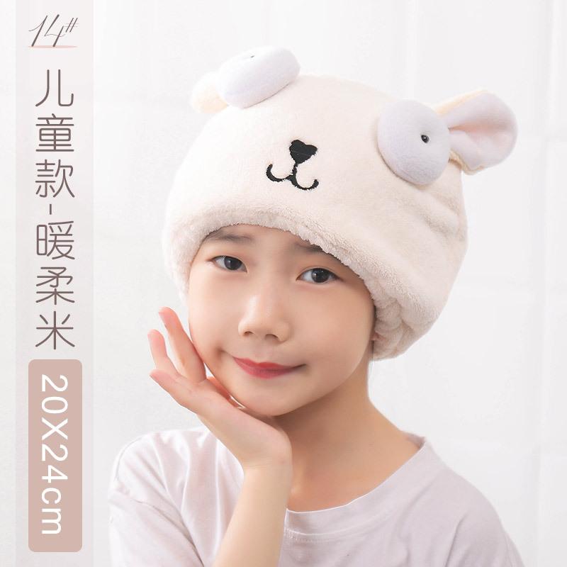 Cute Cartoon Parent-child Rabbit Quickly Dry Hair Wrapped Towels Dry Hair Hat Portable Coral Fleece Shower Cap Bath Accessories