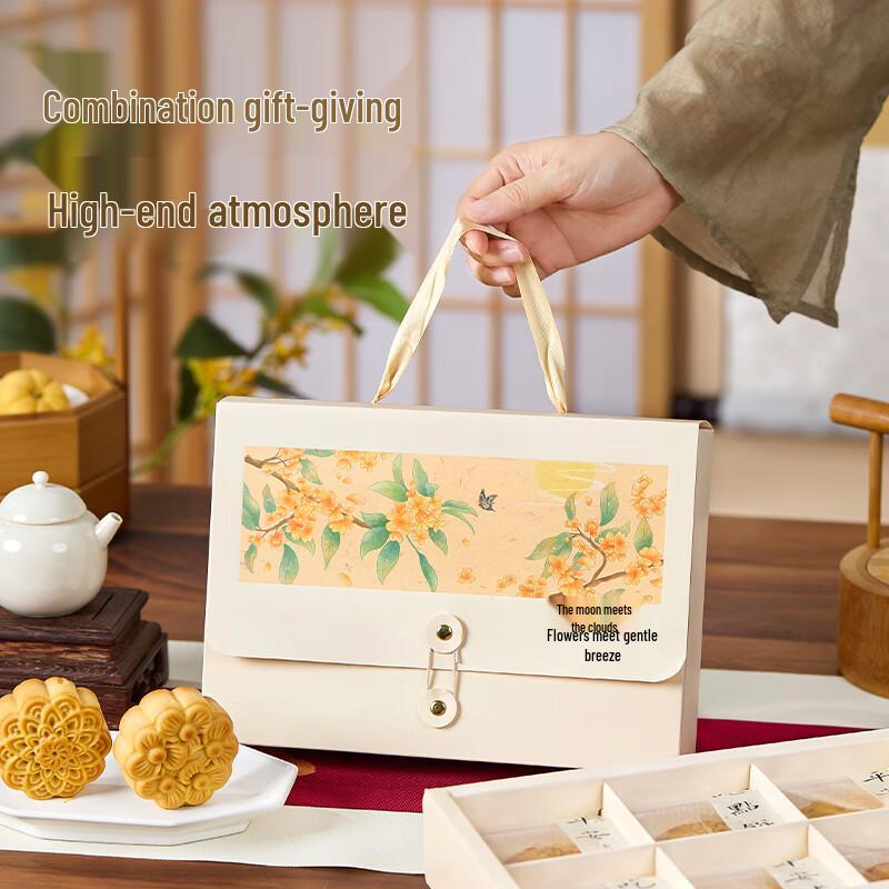 Zhaoran Mid-Autumn Mooncake Gift Box