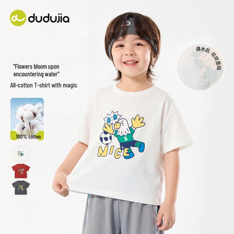 Dudu Home 100% Cotton Short-Sleeve Baby T-Shirt