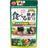 Japan Gals SC Eating Raw Enzymes That Reach the Body X Raw Yeast 150 Capsules Metabolism/Burning Enzymes